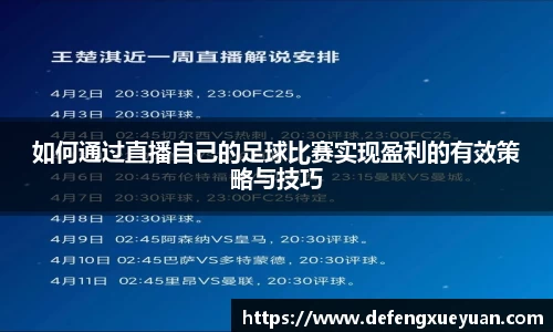 leyu乐鱼电竞