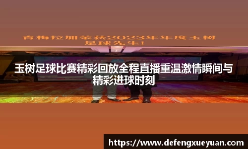 乐鱼电竞官网
