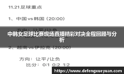 乐鱼电竞官网