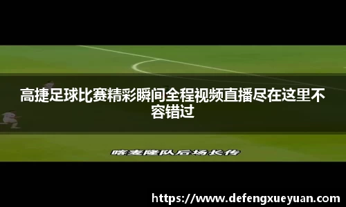 乐鱼电竞app下载