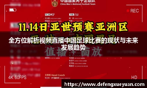 乐鱼电竞app下载