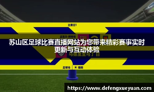 leyu乐鱼电竞