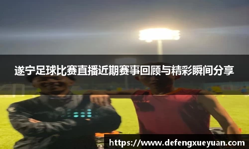 乐鱼电竞官网