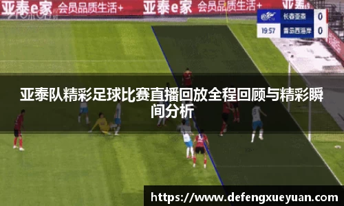 乐鱼电竞app下载