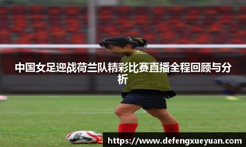 乐鱼电竞官网