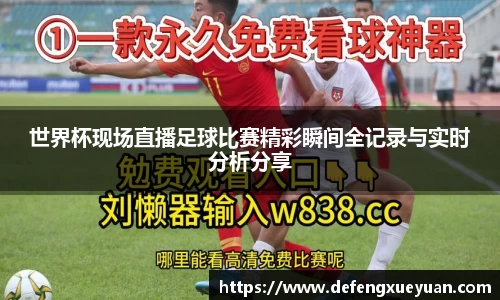 leyu乐鱼电竞