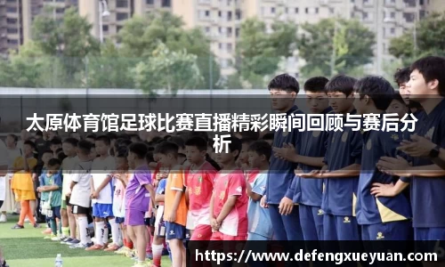 乐鱼电竞app下载