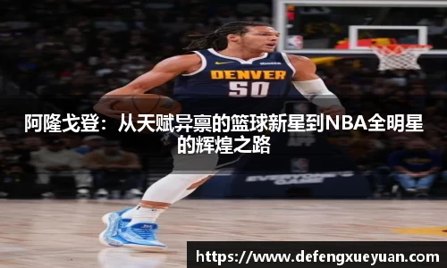 乐鱼电竞官网