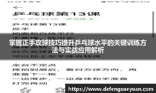 乐鱼电竞app下载
