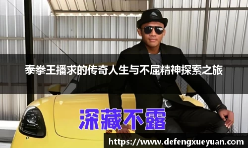 乐鱼电竞