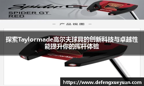 乐鱼电竞官网