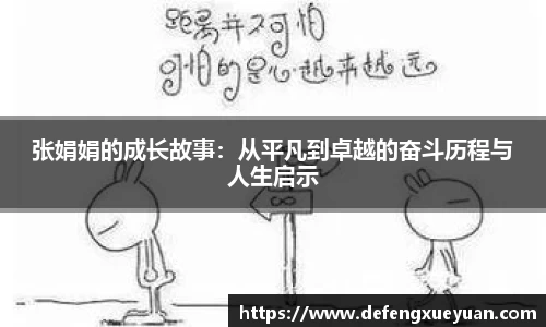 leyu乐鱼电竞