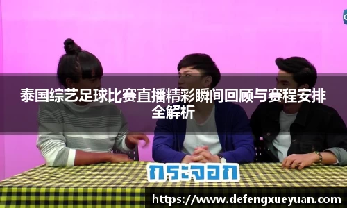 乐鱼电竞