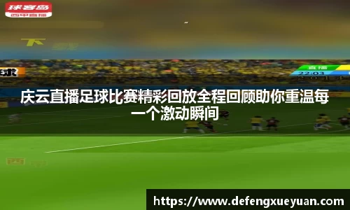 乐鱼电竞