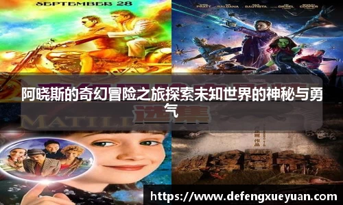 乐鱼电竞app下载