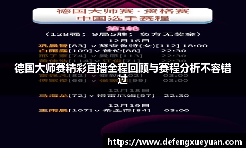 乐鱼电竞