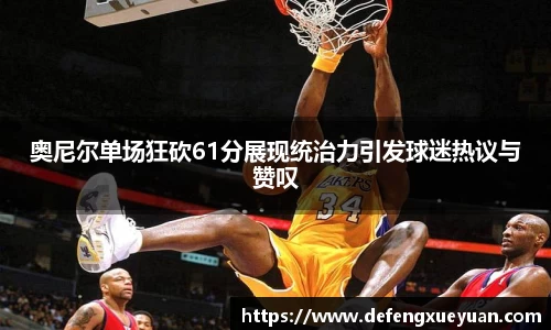 乐鱼电竞app下载