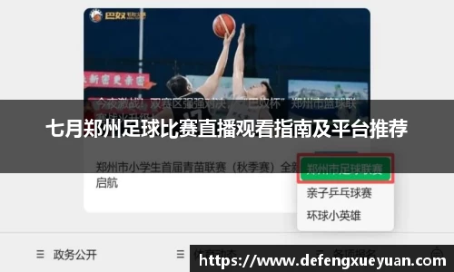 乐鱼电竞