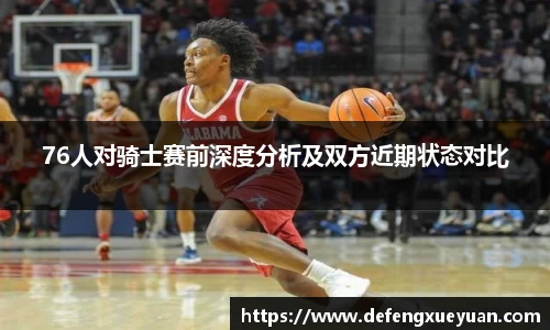 乐鱼电竞app下载