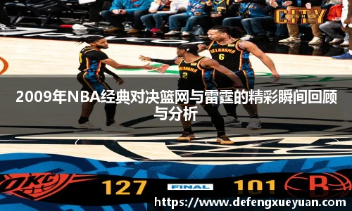 乐鱼电竞app下载