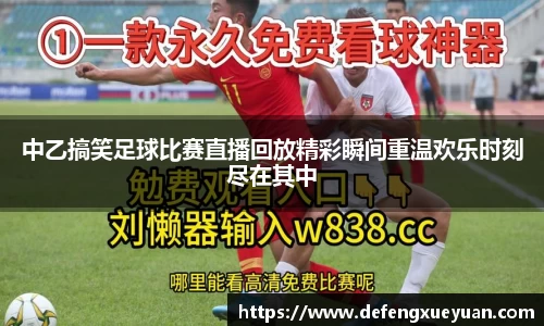 乐鱼电竞app下载