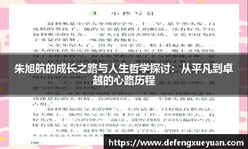 乐鱼电竞
