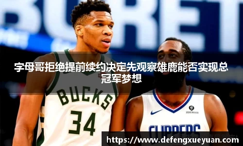 乐鱼电竞app下载