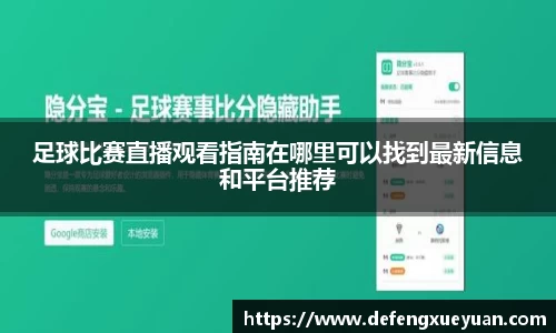 leyu乐鱼电竞