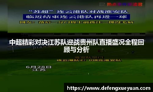 乐鱼电竞官网