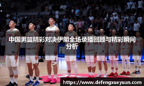 乐鱼电竞app下载
