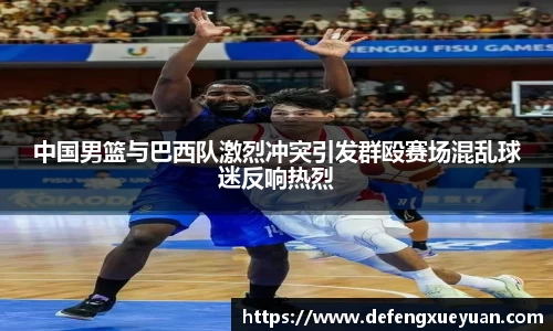 乐鱼电竞app下载