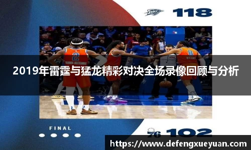 乐鱼电竞app下载