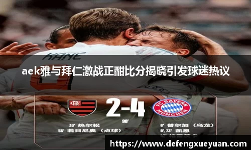 乐鱼电竞app下载