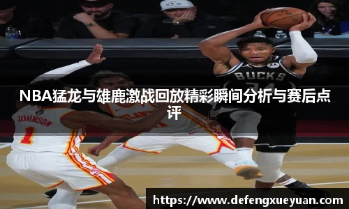 乐鱼电竞app下载