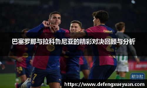 乐鱼电竞app下载