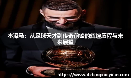 乐鱼电竞app下载