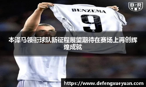 乐鱼电竞app下载