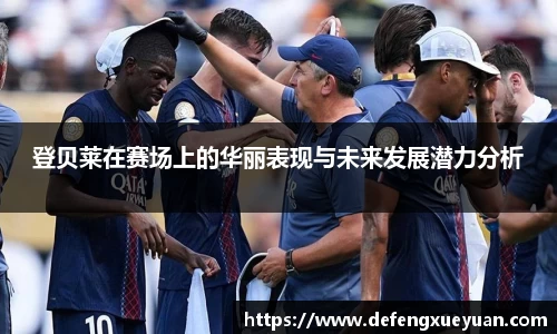 乐鱼电竞app下载